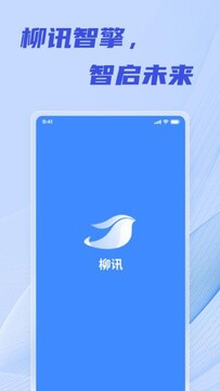 ��Ѷapp�������°� ƻ���ֻ�App Store��������ҳ��