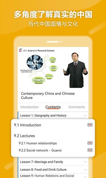 eBLCU中文版官方下载安装教程与使用指南 全流程配图