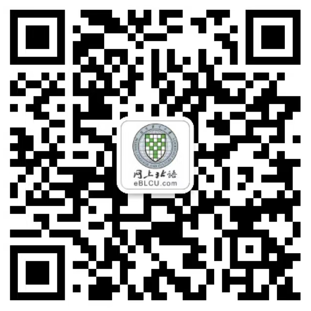 eBLCU中文版首次启动设置界面 中文语言选项配图