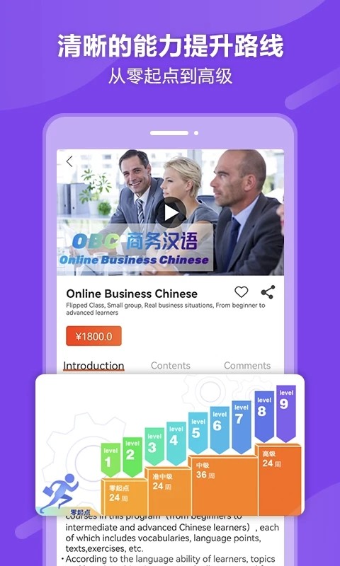 eBLCU中文版安装包下载页面 版本信息核对配图