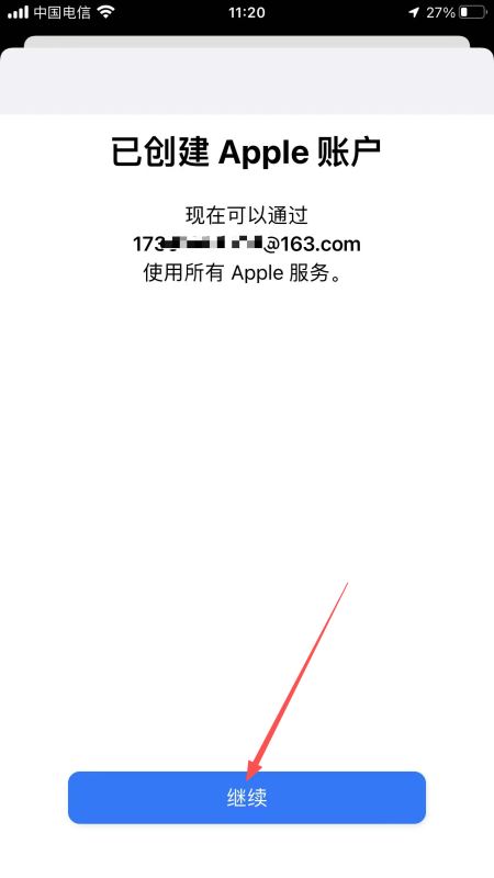 粃安交易平台app最新版本安装失败解决方法示意图