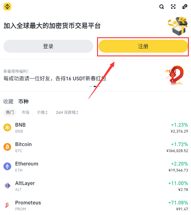 粃安交易平台app最新版本正版验证与版本号查看
