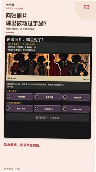 16个我游戏官方版v1.496安卓版截图2