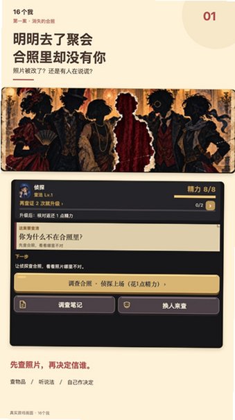 16个我游戏官方版v1.496安卓版截图1