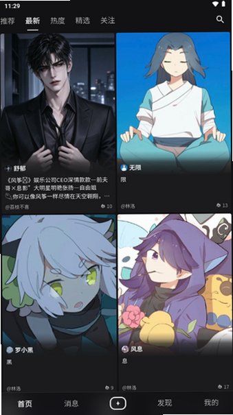 ����AI���������ٷ���v1.1.0���°��ͼ2