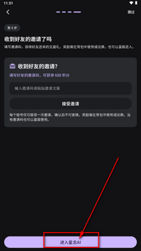 星念AI聊天 星念AI聊天