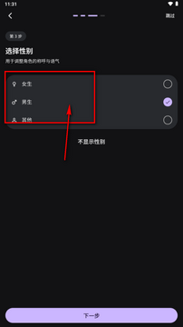 星念AI聊天 星念AI聊天