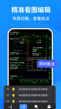 ����CAD�ֻ���ͼ��׿ƻ���汾����Ա�