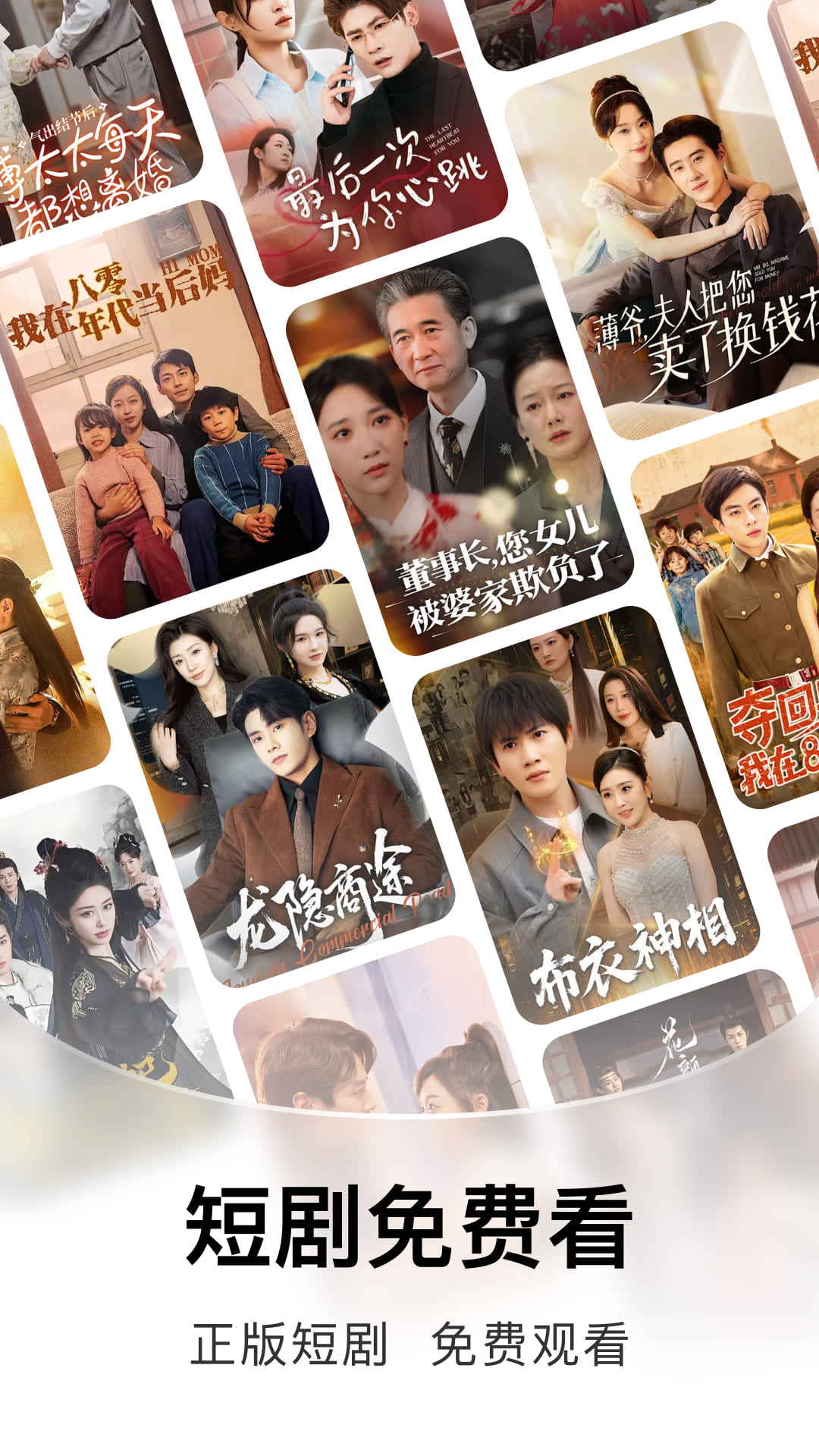 悟圣短剧免费看搜索技巧配图