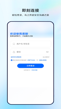 ȫʱ�����ƶ�Ӧ��ϵͳ�ٷ�����汾��Ϣ�˶Խ���