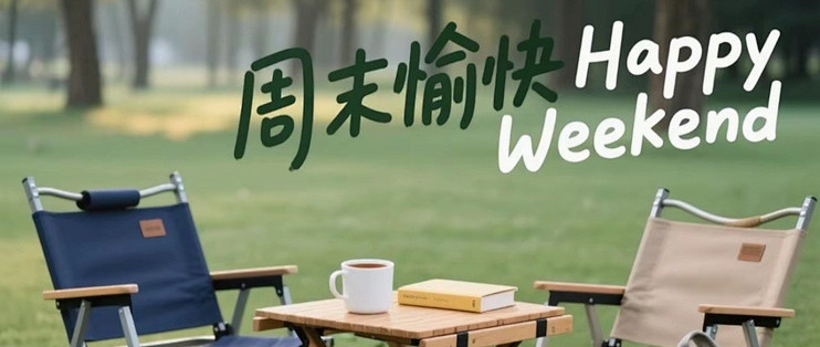 �˳�����ĩ��;����������췵�̳���
