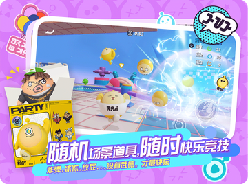 �����ɶ����߰滶�ַ���������ذ�װ�̳�