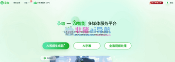 reccloud�ٷ�����������°� ʵ��¼�����������������ʾ
