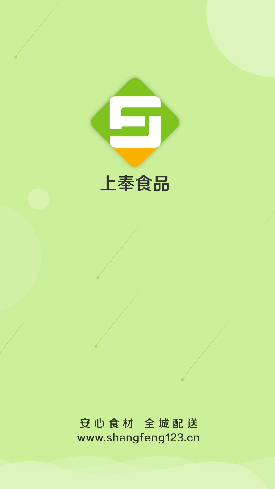 上奉食品商城零食粮油挑选技巧 食品商城好货推荐