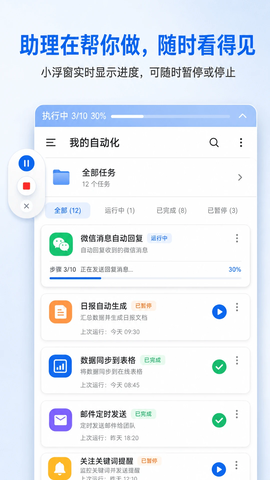 快游大师 节点选择 线路质量 配图