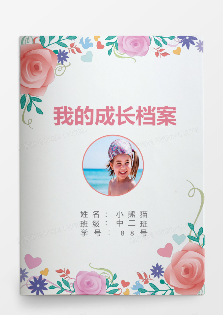 成长记录怎么写孩子日常点滴的文字记录方法