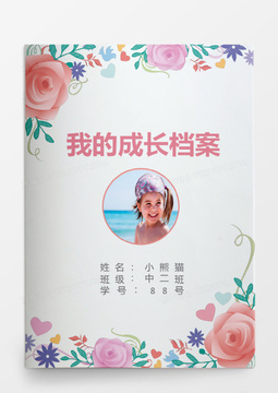 �ɳ���¼��ôд�����ճ���ε����ּ�¼����