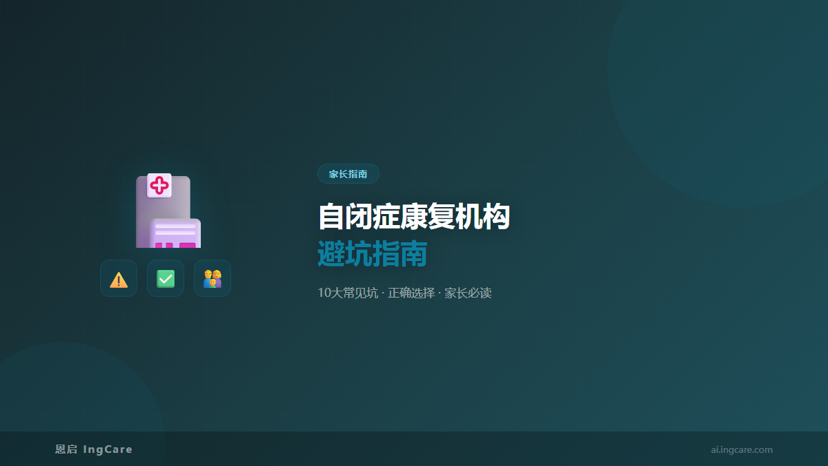 成长记录中父母容易踩坑的注意事项总结