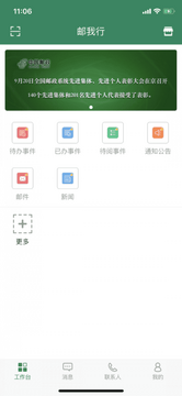 ���������°氲װ���ٷ�����������𷽷�