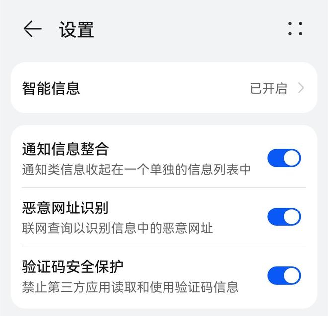 拒扰熊骚扰电话拦截 设置教程 拦截规则怎么调 避免误拦快递外卖电话
