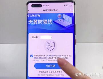������ɧ�ŵ绰���� �û���ʵ���� ��ɧ��Ч���ܽ� �ʺ���Щ��ʹ��