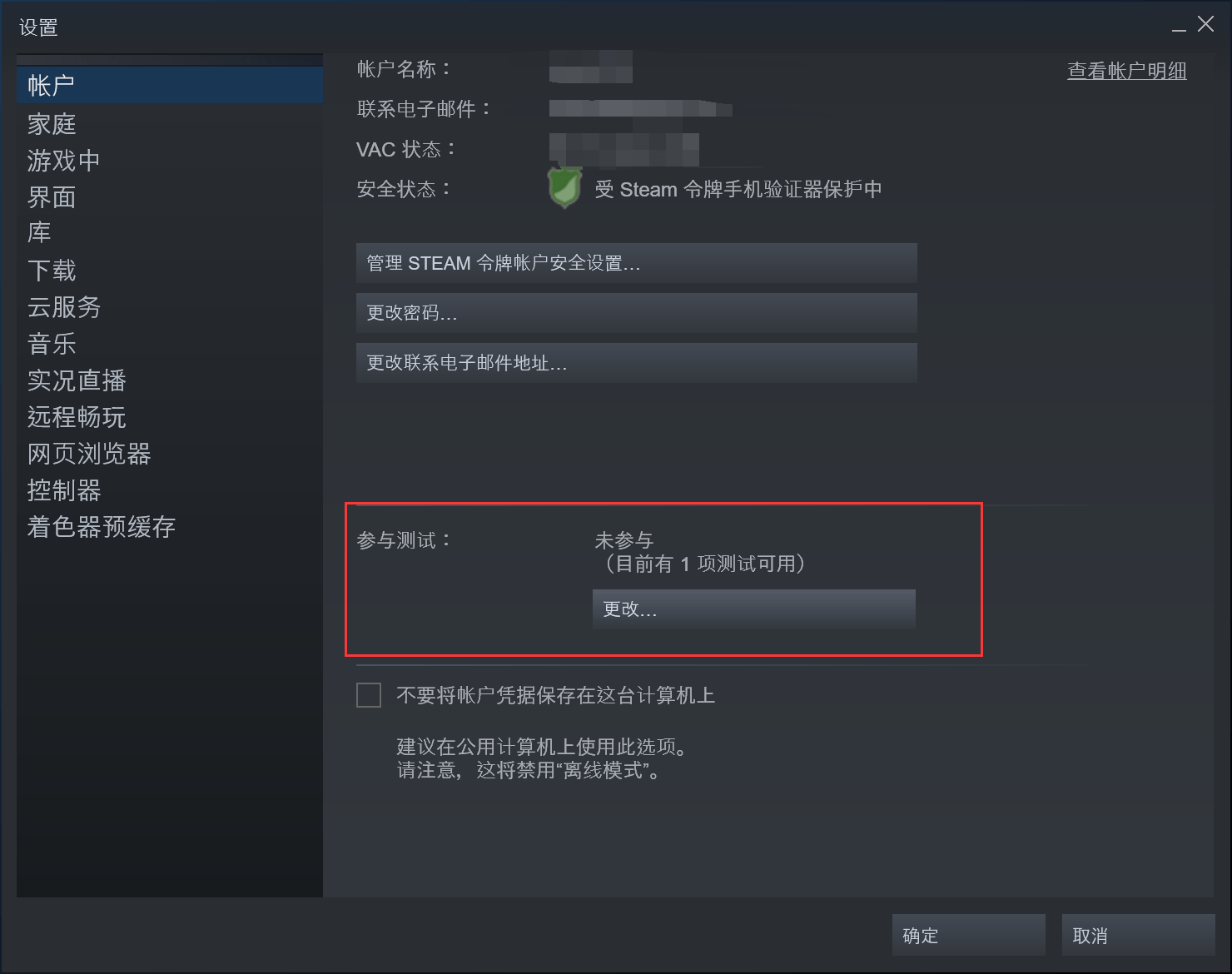 Placeboundead安慰剂亡灵乙女游戏中文版 中文设置与字体修复界面