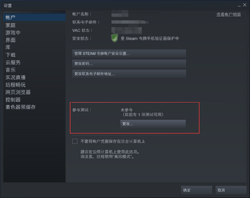 Placeboundead安慰剂亡灵乙女游戏中文版 中文设置与字体修复界面