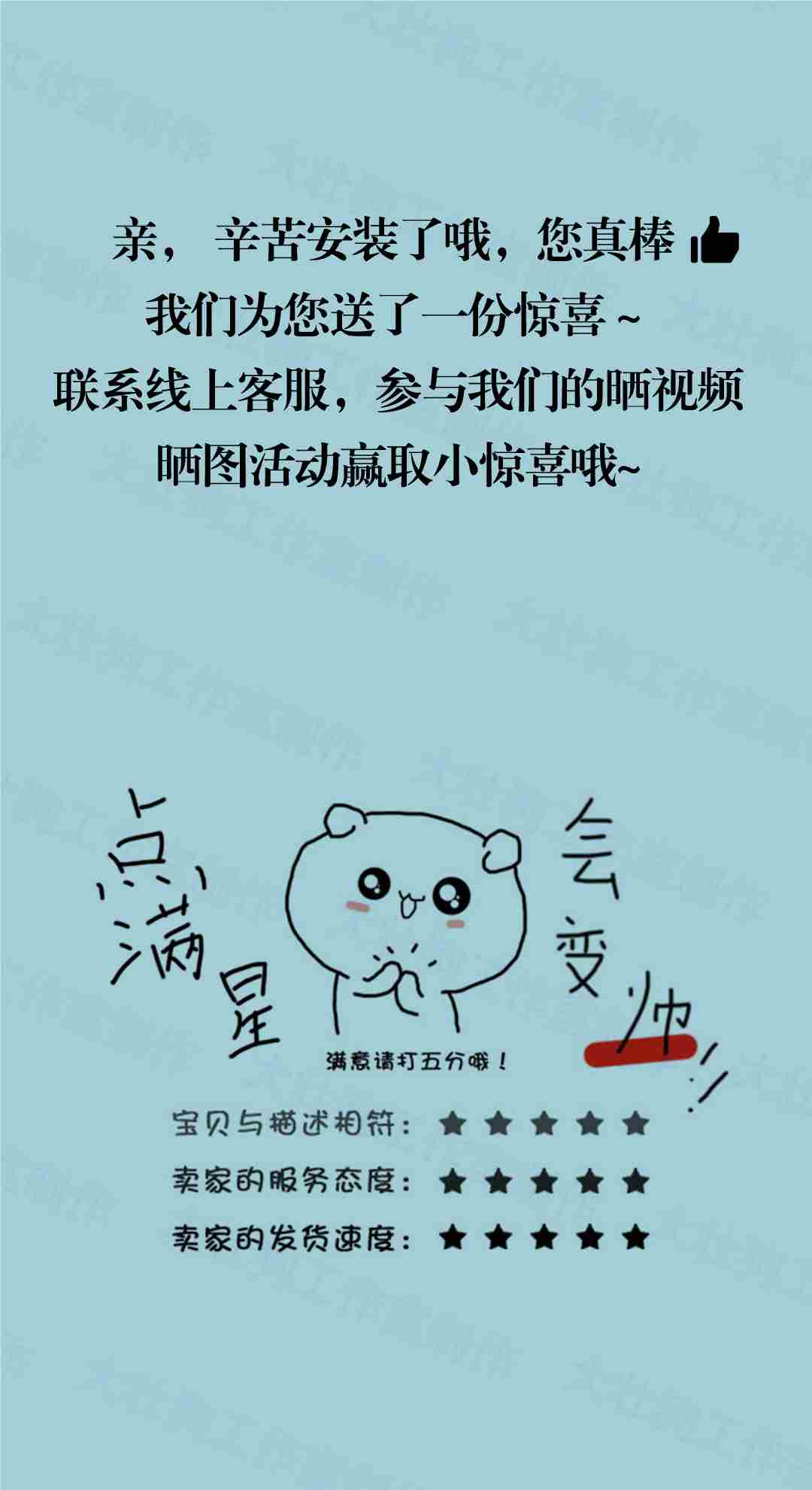 幸运小萌宠儿最新版安装失败报错解决示意图