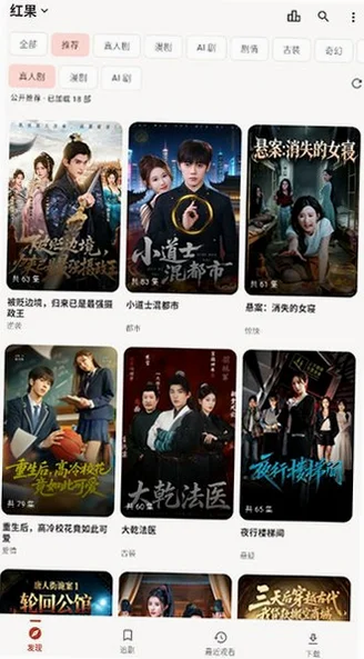 �����TV�����¹ٷ���v0.3.1.1 ��Ѱ��ͼ1