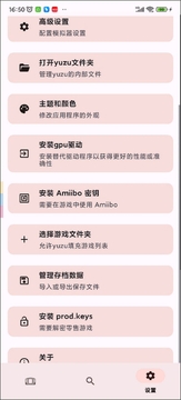 ���������������°氲װ����ȡ�����밲װ����ȫ����