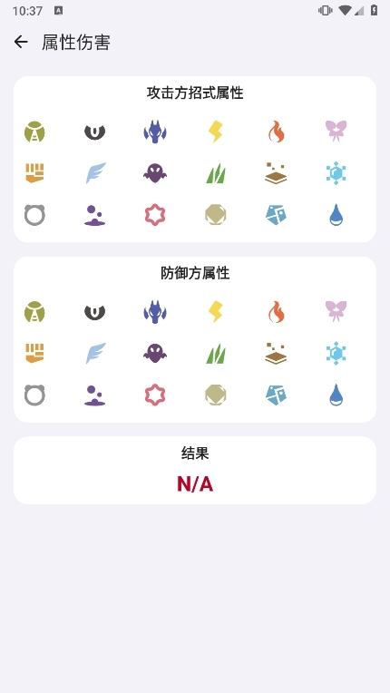 破壳萌图鉴隐藏特性获取方式说明图