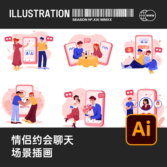 恋刻-同城亲密社交 同城线下见面安全约会场景参考配图