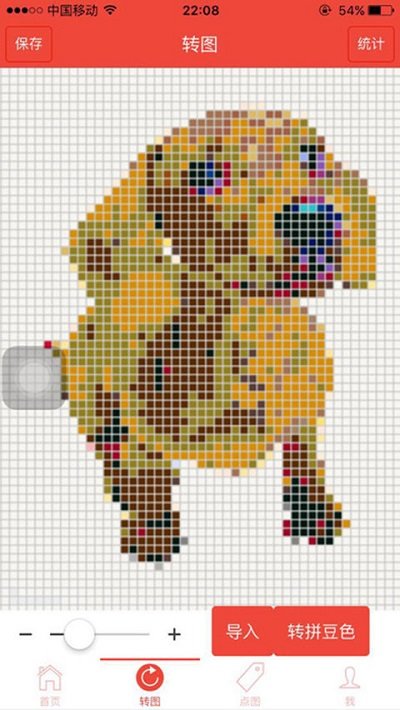 ƴ������pixdotdot��׿app���°�����ƴ�����������ʾ