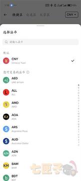 �z������ƽ̨app���°汾���湦��չʾ �汾�Ų鿴