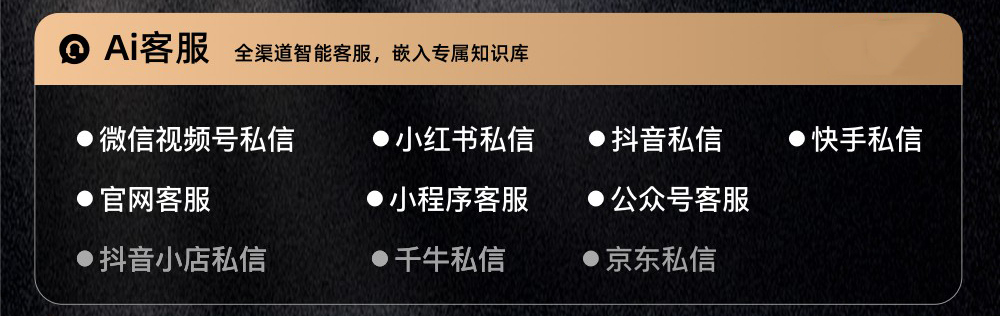 Deep数字人电商AI手机免费版 使用技巧与常见问题配图