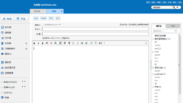 QmailClient����ͻ���ʹ�ý̳��볣�������� ���������ͼ