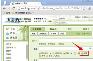 QmailClient���������˺����ý����ͼ