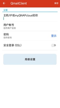 QmailClient�շ��ʼ�����������ͼ