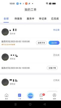 �������°湦�ܽ���չʾ ��ͼ