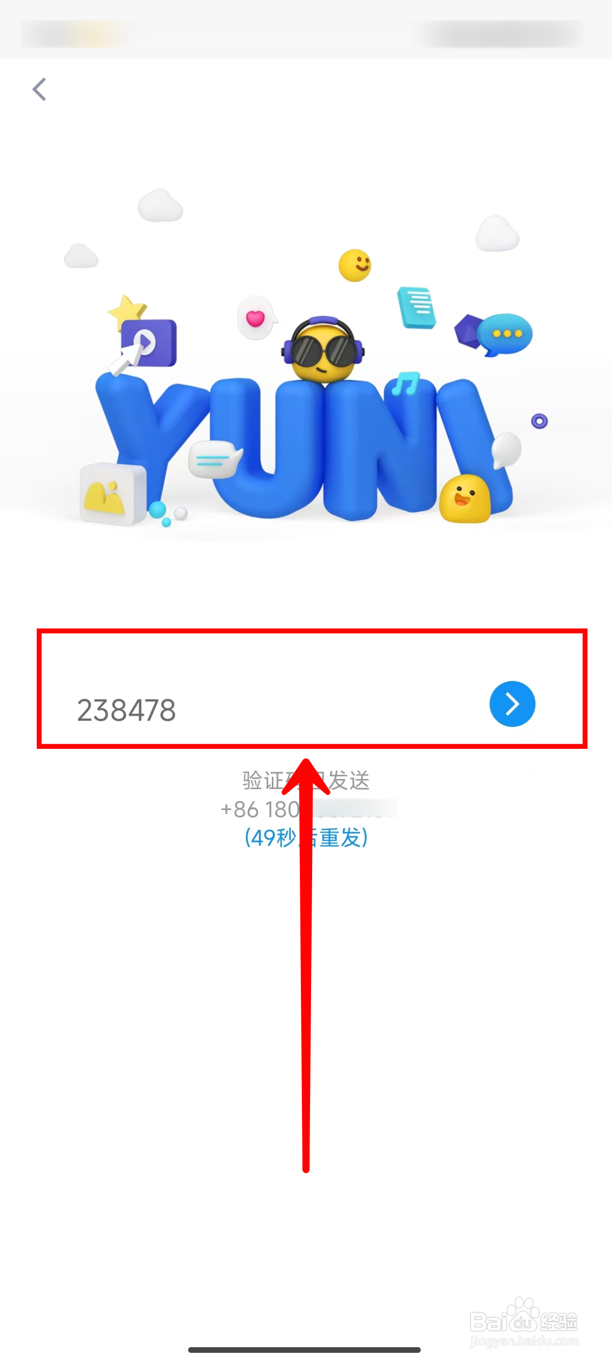 与你视频手机版正式版下载安装步骤截图