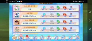宝可梦羁绊之旅游戏官方版安装更新进度画面