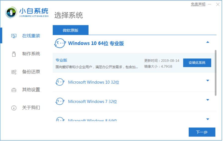 栈匠帮师傅版手机版安装失败解决办法示意图