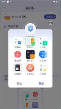 隐藏游戏计算器不同手机品牌入口位置对比图