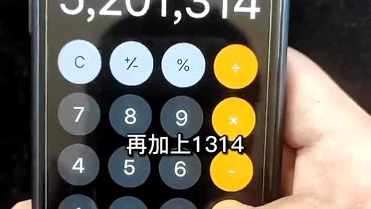 隐藏游戏计算器打不开原因排查方法配图