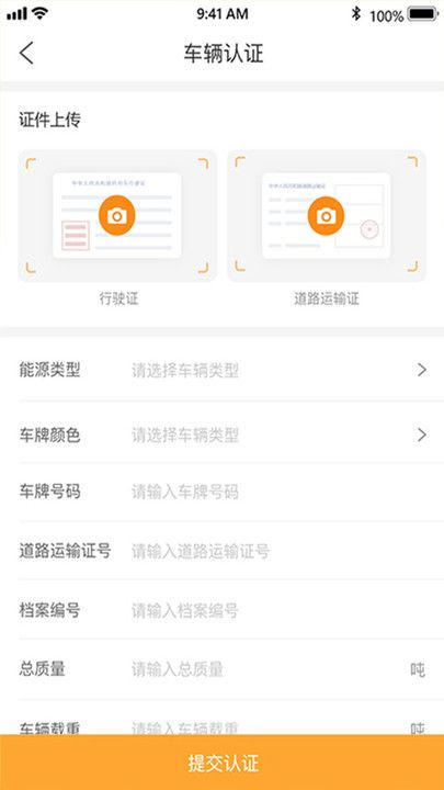 金宇出租司机端服务分提升方法