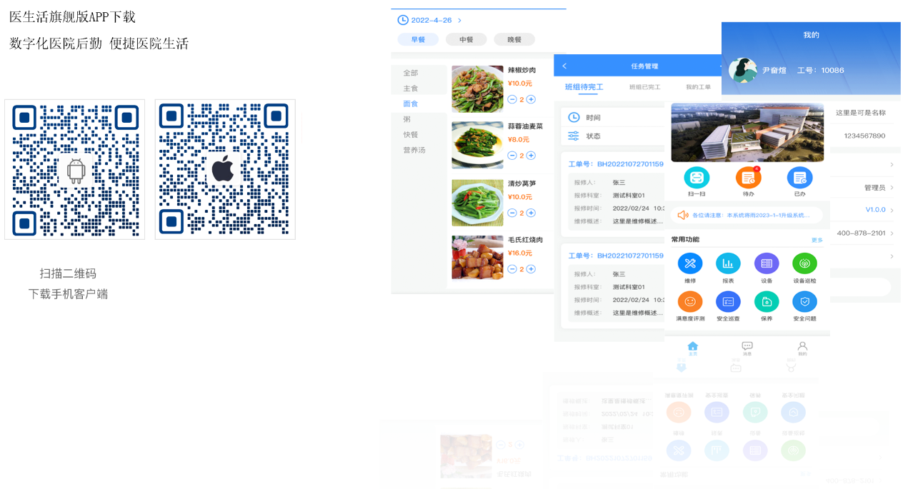 博纳办公APP最新版下载安装全流程图文教程