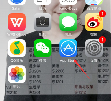 ���ɰ칫APP���°�ƻ���ֻ����ذ�װ����