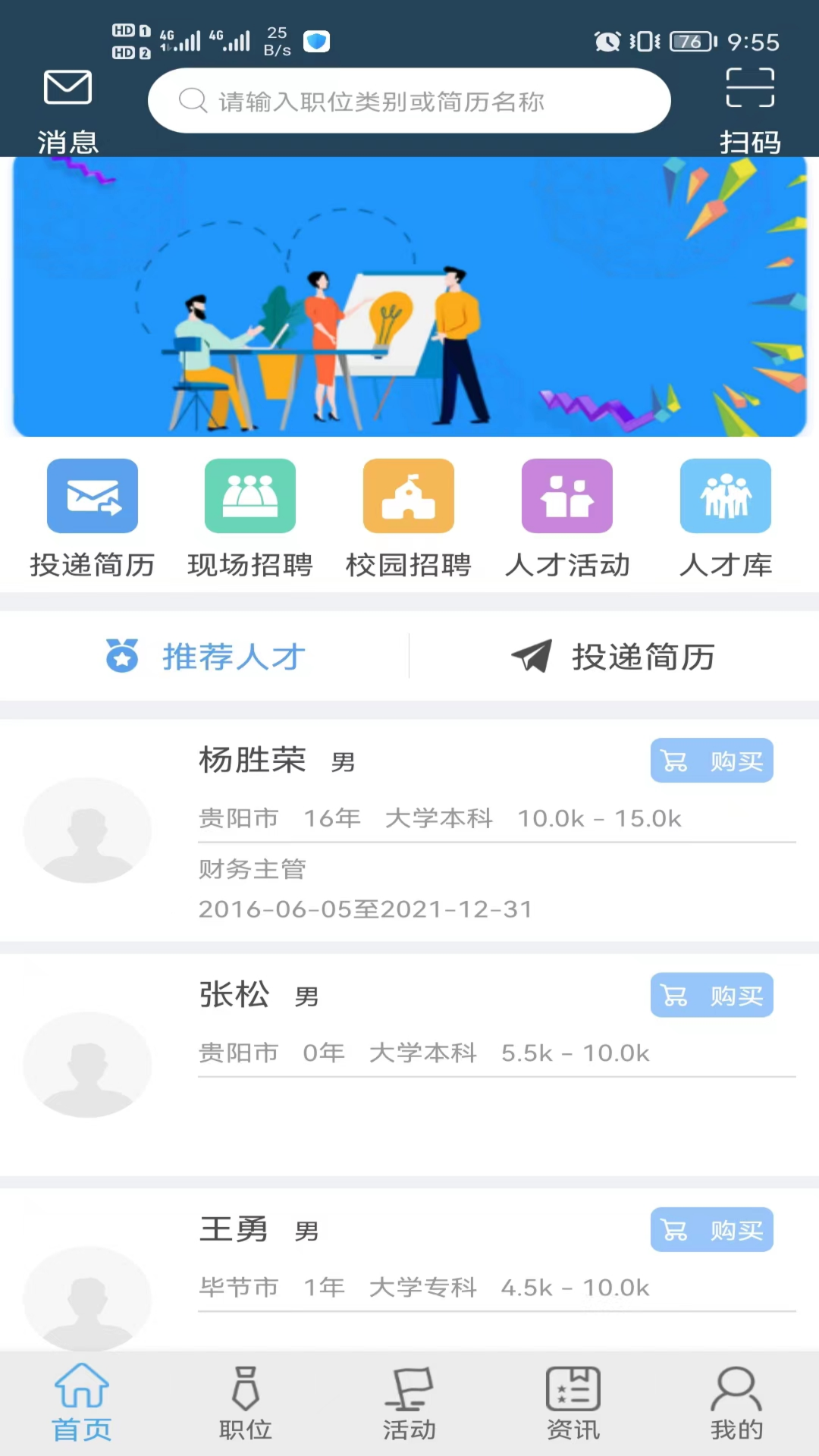 ���˲Źٷ��������ذ�װ�����ͼ �����ٷ���ںͰ汾��Ϣ