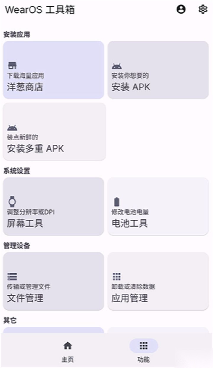 ����.top9.11�����䰲׿�氲װ��Ȩ�����ý���