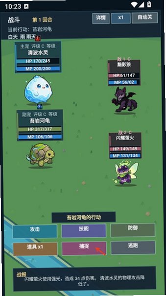 术栖2安卓官方版v1.2.10最新版截图0